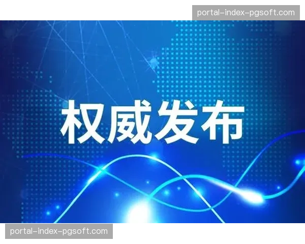 体育数据公司估值上涨，其核心产品包括实时定位球得分率预测模型
