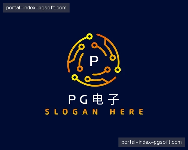 知道pg电子